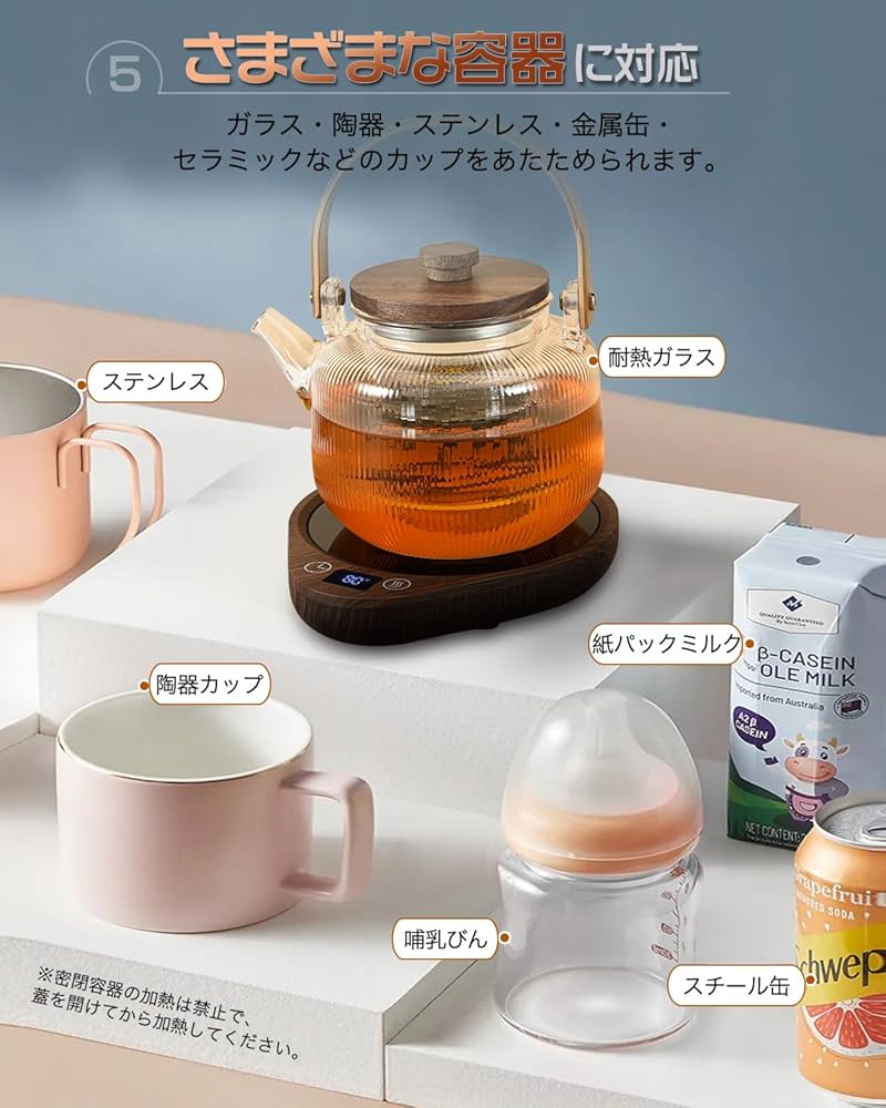 3-in-1 カップウォーマー快適な飲み物とデバイスの保温 3-in-1 カップウォーマー快適な飲み物とデバイスの保温 高品質